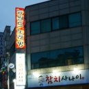 월드 노래연습장 이미지