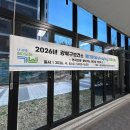 만난 웰다잉인문학 강의 후기 | 꿈의숲종합사회복지관, 강북노인종합복지관, 북서울종합사회복지관 출강