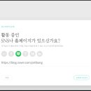 브런치스토리 작가 되기 이미지