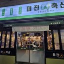 광장축산(주)