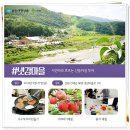 묵안1리 마을회관 이미지