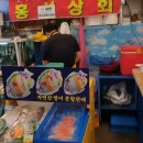 홍성상회