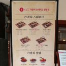 스테이 미도 이미지