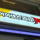 아이센스리그피씨 이미지