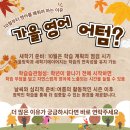 윙글즈수원직영학원