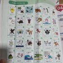 인천천마초등학교 | 단어 공부가 제일 재밌어요!" 경선식 영단어 공부 후기 &amp; 2026 겨울방학 특강 모집 (석남동 공부방...