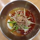 큰집냉면