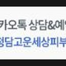 닥터지의원 이미지