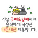 베스킨라빈스창동 이미지