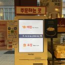 장자대로 | [경기 구리시] 장자호수공원역 카페 빈팩토리커피 방문 후기