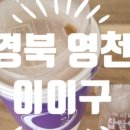 삼창치킨 이미지