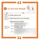 2023년 11월, 유난히 가을 탄 한 달이 지나간다.