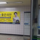지하철역사 (탄방역) 이미지