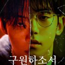 유신이네 bnt뉴스