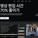컷백(Cutback)