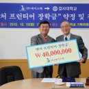 (주)에이스텍 온양신문