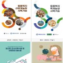 우리돈축산