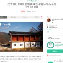 농업회사법인(주)농부누리 이미지