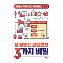 광령초등학교 이미지