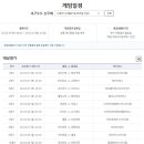 토토