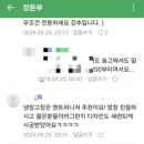 제천 앤트퍼니처 냉장고장/아일랜드장/붙박이장/낚시장 시공 후기(내.돈.내.산)