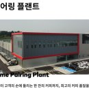 투썸플레이스부산서 이미지