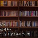 문학기획인쇄