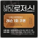 (주)지앤엘 실내골프 | 대구실내골프연습장 로저스나인 수성점 상담 다녀온 솔직 후기