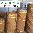 강화남로 이미지
