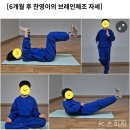 초등학교 저학년 틱장애 수업후기 (뇌파검사,브레인컨설팅,두뇌코칭)