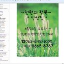 가구대통령 - 고양시 일산동구 감내길 90 | 가구대통령