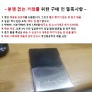 고급 스텐 명함집 개당 판매/내용 필독 이미지