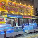 의왕수산 이미지