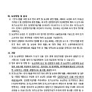 소로3-163 이미지