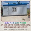방경수행정사공인중개사사무소