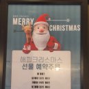아로마스