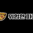 혜자피자 이미지