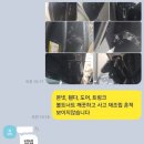 베이직모터스 | 대전 2026 모델Y주니퍼 신차패키지 가격과 시공후기