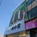 소보로 | 여수 이순신광장 디저트｜삼대옥 쑥아이스크림·여수당 튀김소보로 비교 후기