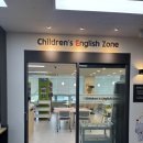 영어특성화도서관 이미지