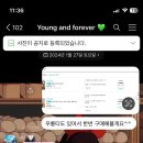 내다람쥐 이미지