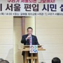 김갑성 축사 네이버블로그