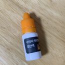 별사랑동물병원 | [강아지 결막염 증상] 눈감기는 증상 남양주 별내동별동물병원 내원기록