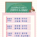 초이국어학원 네이버블로그