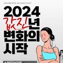 스마일 보이짐 이미지