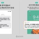 당근구제마켓