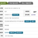 뚜레쥬르군포부곡점 | 1월 2주 daily life