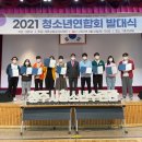 청주 청주시청소년수련관 충북일보