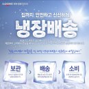니즈웰약국 | [일동생활건강/배변활동] 다이어트 장에 좋은 약은 니즈웰 인터넷 약국