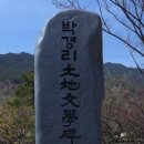 지리산나들이농원 이미지